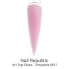 NR ART TOP GLOSS №21 PROVENCE Розовое облако (10 мл)
