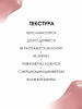 LUXVISAGE Блеск-плампер для губ, тон 307, пыльная лилия