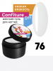 BSG Жёсткий гель для наращивания Confiture №76 НИЗКАЯ ВЯЗКОСТЬ-Неплотный белый холодный молочн(13г)