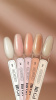 NR BB-gel classic №200 (15 гр)