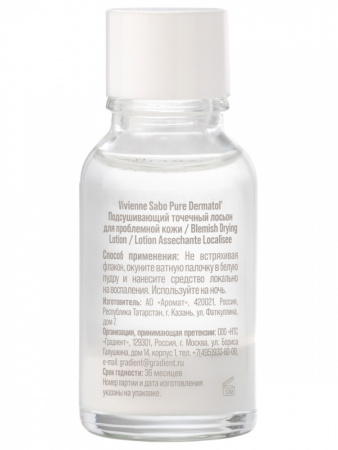 VS Pure Dermatol Подсушивающий точечный лосьон для проблемной кожи, 15 мл