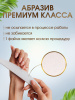 SBL Файл Луна 28 240 гр 50 шт/уп
