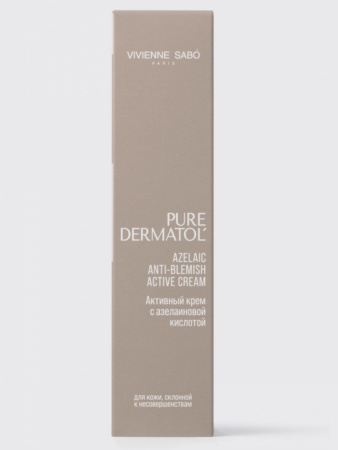 VS Pure Dermatol Активный крем с азелаиновой кислотой, 50 мл