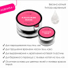 IMPULS Kauchuk Base. Каучуковая база. New formula (15 мл)