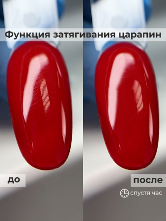 BSG Топ Anticrater (Антикратер) нанесение без кратеров