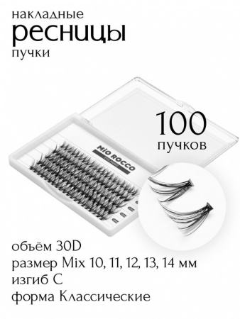 MiO ROCCO Ресницы пучков 40D, изгиб - С, Микс длина 10-14
