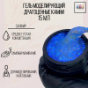 Kukla Гель 05 (сапфир) 50 мл 