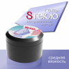 BSG Гель со стекловолокном Sтекло для укрепления ногтей (13 гр)
