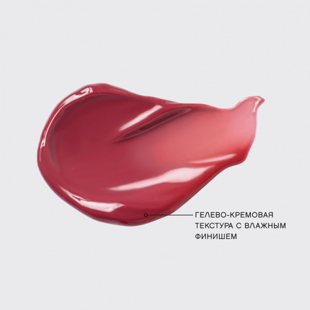 VS Тинт для губ ""Tititint""  тон 05 пряный персик