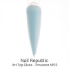 NR ART TOP GLOSS №23 PROVENCE Незабудковое поле(10 мл)