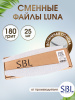 SBL Файлы Луна 28 Push Up 180 гр 25 шт/уп