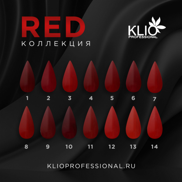 KLIO Гель-лак № 3 RED ESTET COLLECTION, 10мл