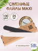 SBL Файлы  Maxi  130*18 мм Push Up 100 гр 25 шт/уп