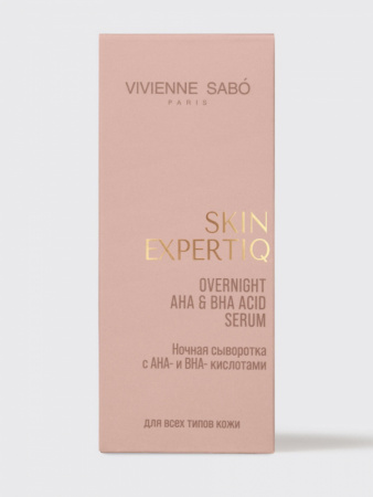 VS Skin Expertiq Ночная сыворотка с АНА- и ВНА-кислотами, 30 мл