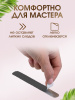 SBL Файлы  Maxi  130*18 мм 100 гр 50 шт/уп