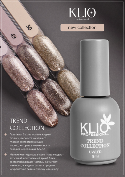 KLIO TREND COLLECTION №50