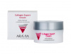 ARAVIA Professional Крем-лифтинг с нативным коллагеном Collagen Expert Cream, 50 мл