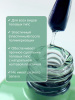 UNO Базовый гель для гелевых типс Base gel for tips, 8 г