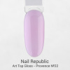 NR ART TOP GLOSS №22 PROVENCE Лавандовый день (10 мл)