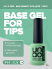 UNO Базовый гель для гелевых типс Base gel for tips, 8 г