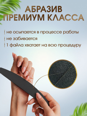 SBL Файл Луна 28 100 гр 50 шт/уп