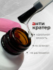 BSG Топ Anticrater (Антикратер) нанесение без кратеров