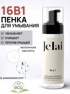 Jelai Пенка для умывания