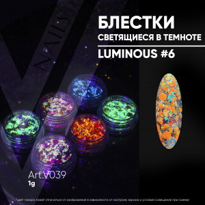 Vogue nails Светящиеся блестки LUMINOUS #6, 1гр 