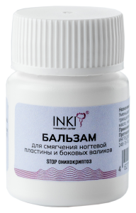 Бальзам для смягчения ногтевой пластины и боковых валиков, 10 мл, INKI (Stop онихокриптоз) 
