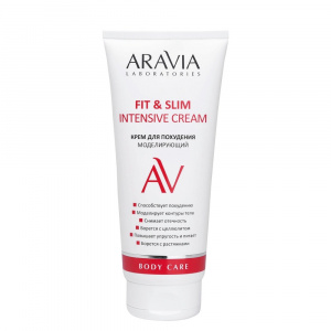ARAVIA Laboratories Крем для похудения моделирующий Fit & Slim Intensive Cream, 200 мл