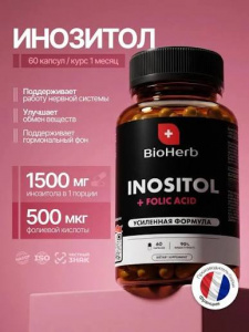 BioHerb Инозитол, (60 капсул)