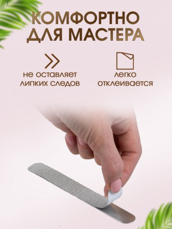 SBL Файлы  Maxi  130*18 мм 180 гр 50 шт/уп