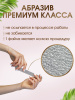 SBL Файлы  Maxi  130*18 мм 180 гр 50 шт/уп