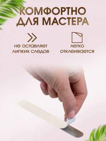 SBL Файлы  Maxi  130*18 мм Push Up 240 гр 25 шт/уп