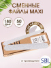 SBL Файлы  Maxi  130*18 мм 180 гр 50 шт/уп