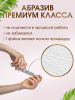 SBL Файлы  Maxi  130*18 мм 240 гр 50 шт/уп