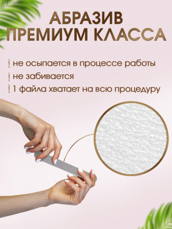 SBL Файлы  Maxi  130*18 мм 240 гр 50 шт/уп