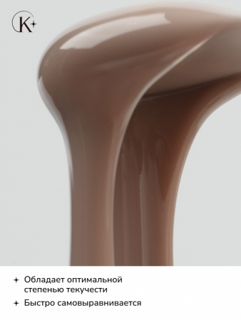 KLIO UNIQUE GEL ТИРАМИСУ, 15г