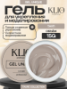 KLIO UNIQUE GEL ТАУП, 15г