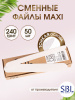 SBL Файлы  Maxi  130*18 мм 240 гр 50 шт/уп