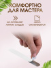 SBL Файлы  Maxi  130*18 мм 240 гр 50 шт/уп