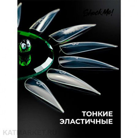 Shock Me Верхние формы Коготь